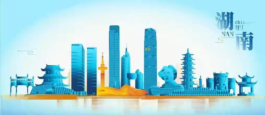 湖南省市政公用工程施工总承包一级资质企业名单